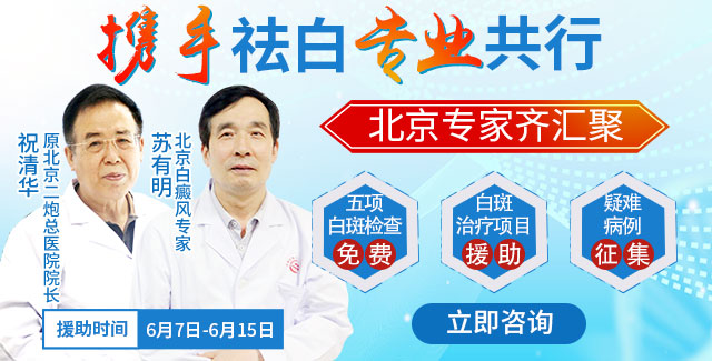 308激光照射后越来越严重怎么回事