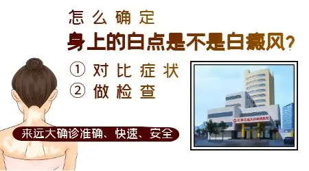 面部皮肤发白图片