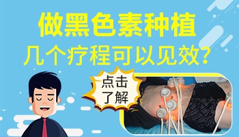 嘴唇粘膜白斑图片 嘴唇白斑做种植好吗