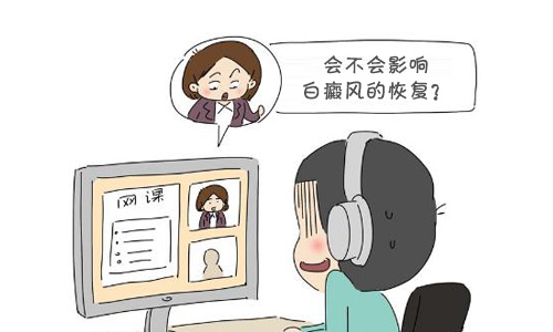 身上有白癜风吃着药可以接种新冠疫苗吗