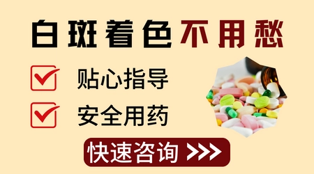 芦可替尼乳膏联合308nm准分子光治白癜风怎么样