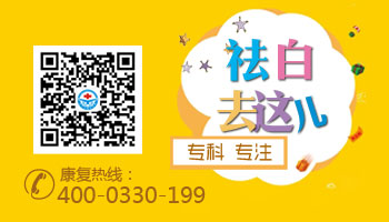 男生下体有小白点是什么 长白点怎么回事