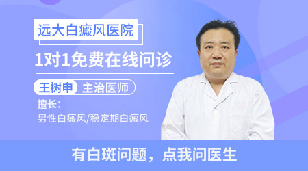 保定治疗白癜风的专家 保定治白癜风[权威专家]