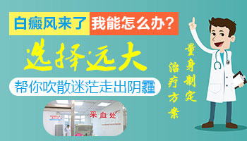 沧州有什么方法治疗皮肤白斑