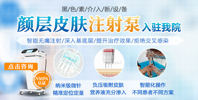 治疗宝宝白癜风可以用什么药物