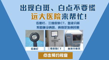 3岁宝宝手上起了一个白色的点点是什么