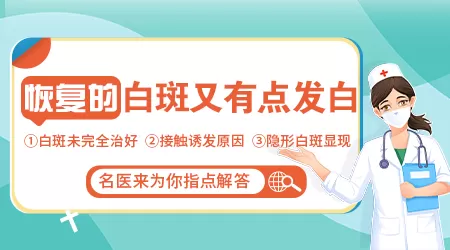 照308快恢复了又白了