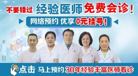 白癜风在发展期用什么药好