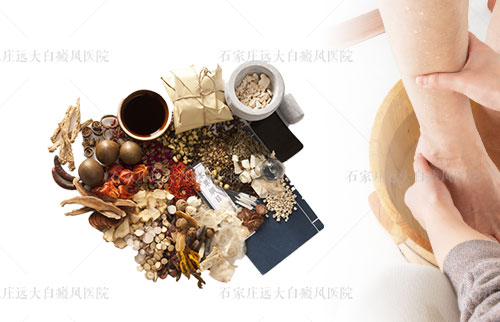 治疗白斑中药需要喝多久