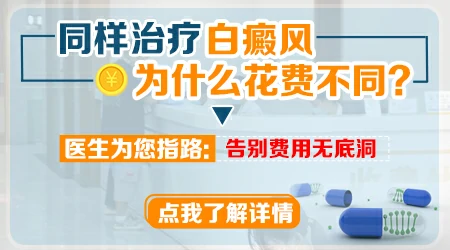 核桃泡酒能治白癜风吗