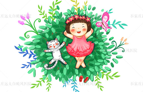 保定治白斑的医院 保定白癜风早期怎么治愈