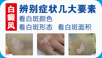 肚子上起小白点不痛不痒