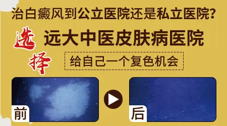 白斑面积占体表面积5%属于轻度还是中度