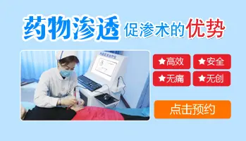 火针治疗白癜风对皮肤有没有害处