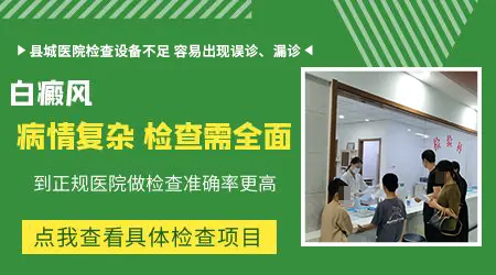 皮肤CT能看出黑色素脱失程度吗