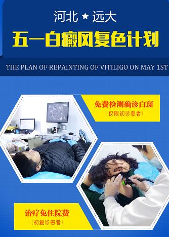 孩子额头一小块白是怎么回事