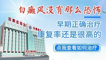 小孩身上有自斑能自愈吗