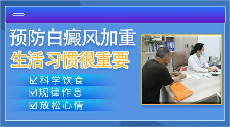 孩子胳膊上白斑会扩散到全身吗