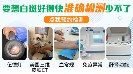 儿童缺锌脸上长白点图片