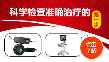 手上和脚上长小白斑是什么病