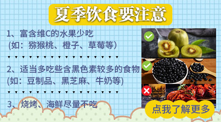 适合白癜风患者吃的水果