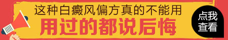 耳朵上的穴位对治疗白癜风有作用吗
