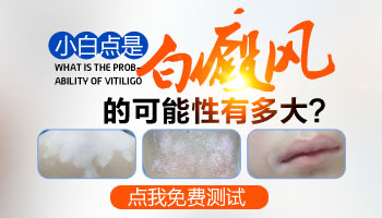 男性生殖器皮有白色点点怎么回事