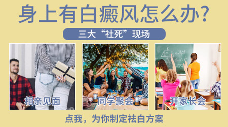 脸上一块一块白的是什么