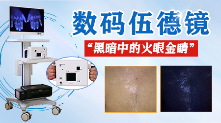 晒伤后出现白斑是不是白癜风