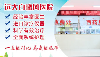 白癜风照激光是天天照射好还是隔几天一次