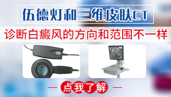 点痣的地方变白己有几年怎么办