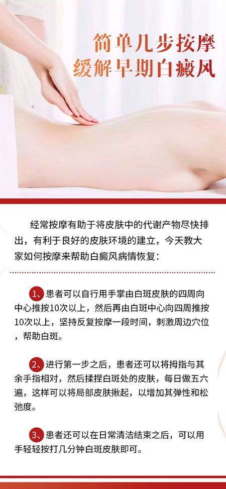 伍德灯下怎么判断白癜风