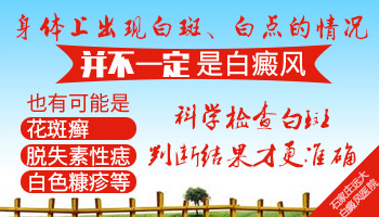 手背和手臂起很多白点是什么情况