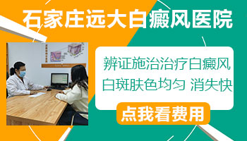 白癜风刚开始治疗有效果后来效果不明显是为什么
