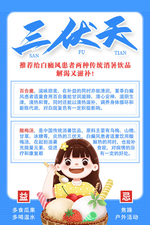 医院的311照光仪器是紫外线光吗