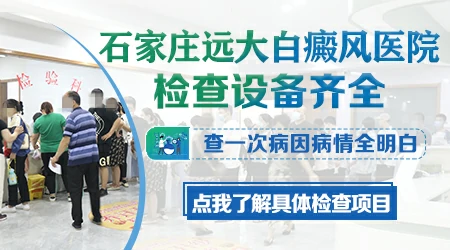 晒后皮肤长了一块块白