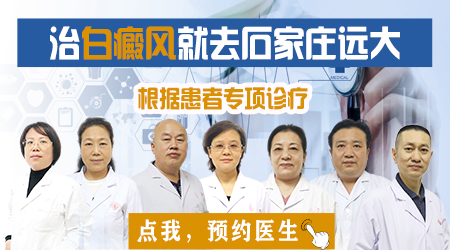 白癜风是不是除不了根