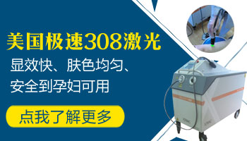 晕痣型白癜风抹上药膏后白斑发红怎么回事