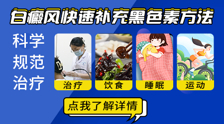 通常引起黑色素合成的因素有哪些