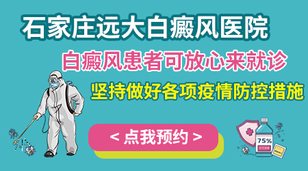 白癜风患者患上新冠肺炎的概率会更高吗