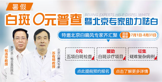 宝宝额头白点照伍德灯白色荧光什么意思