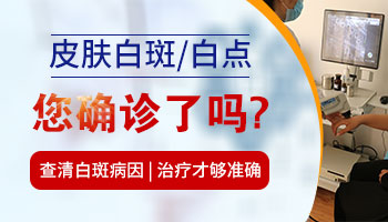 肚皮上出现了一个米粒大小的白点怎么回事