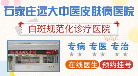 皮肤出现小白点会是白癜风吗
