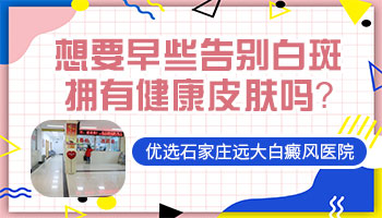 大姆指白色是么回事 皮肤发白做什么检查