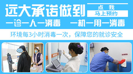 308哪些白癜风患者不能用