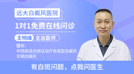 石家庄白斑检查价格是多少