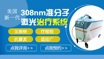 婴幼儿会不会得白癜风