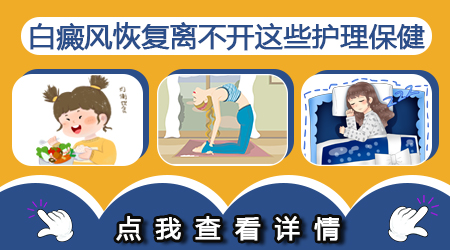 睾丸白癜风 308激光可以照射睾丸两侧吗