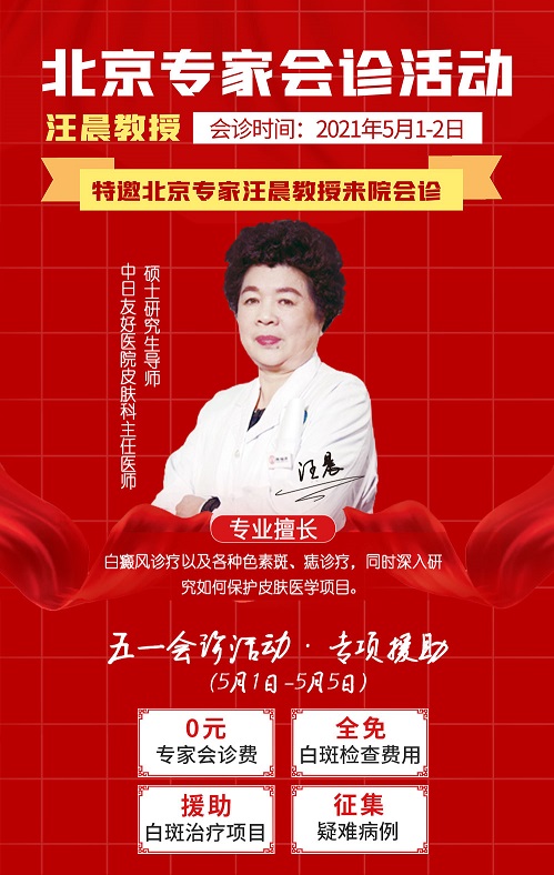 手指有白点是什么图片