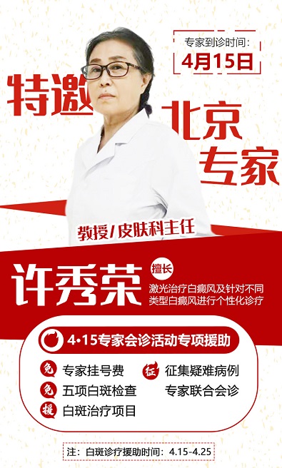 女人脸上有白斑是缺什么维生素